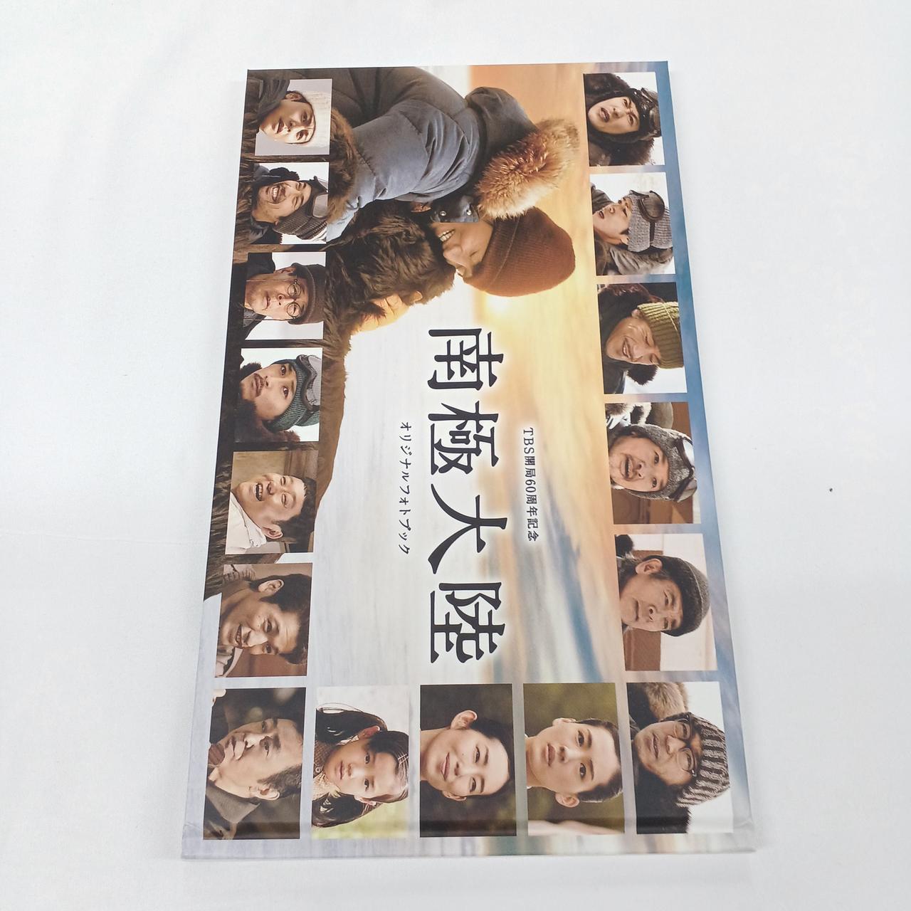 TCエンタテインメント|南極大陸 BLU-RAY BOX|HARDOFFオフモール