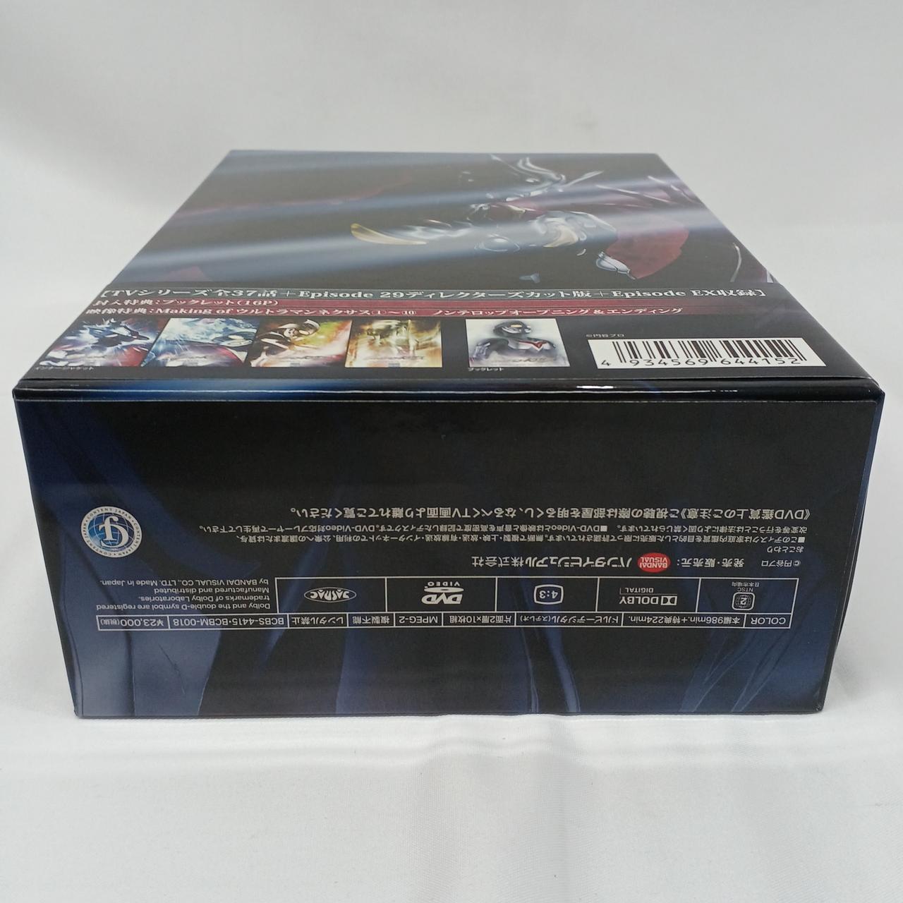 バンダイビジュアル(株)|ウルトラマンネクサス TV COMPLETE DVD