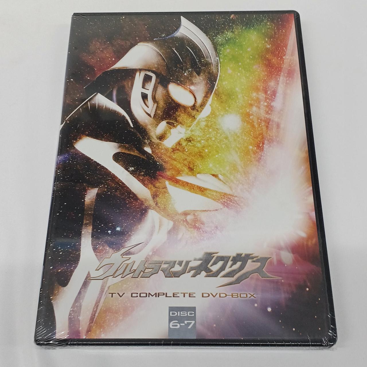 ウルトラマンネクサスDVD-BOX Amazon.com: 【Amazon.co.jp限定】ウルトラマンネクサス TV
