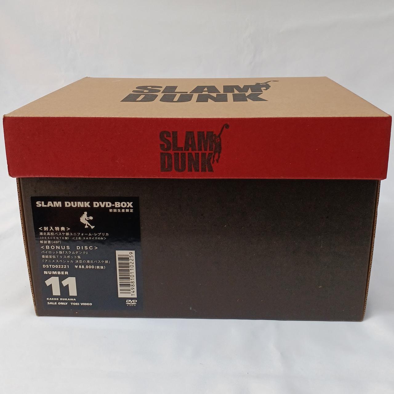 流川楓仕様　スラムダンク　DVD BOX Amazon.co.jp: スラムダンク DVD BOX 20枚セット SLAM DUNK 1