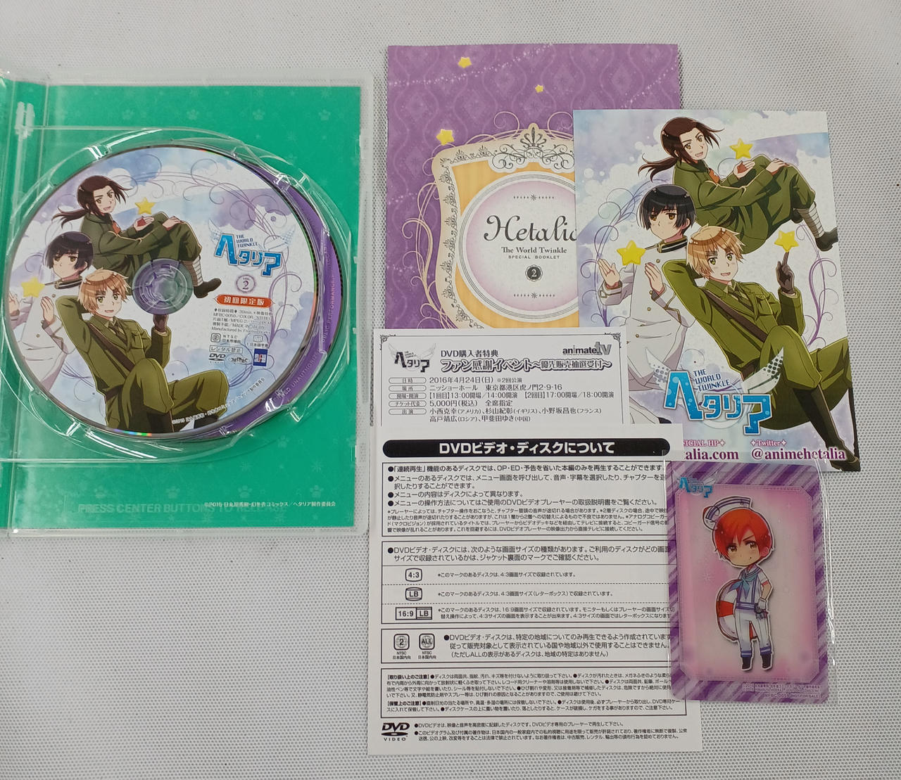ヘタリア The World Twinkle vol．1 DVD メディアファクトリー