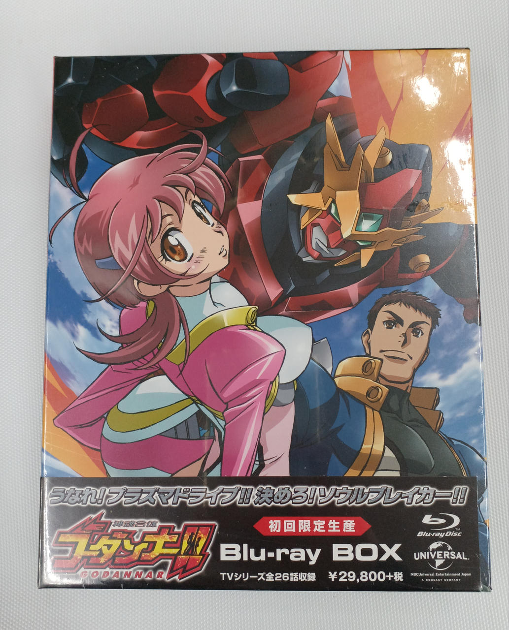 神魂合体ゴーダンナー!! 01等セット Amazon.co.jp: 神魂合体ゴーダンナー!! 全6巻セット [マーケット