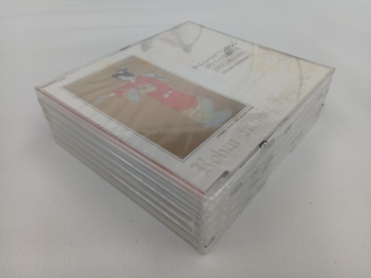 ローム・ミュージックファンデーション|ロームミュージック