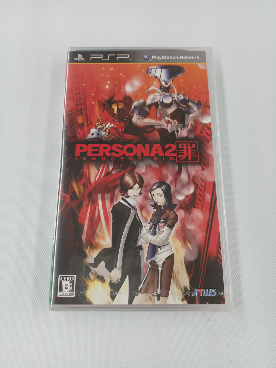 PERSONA2　罪