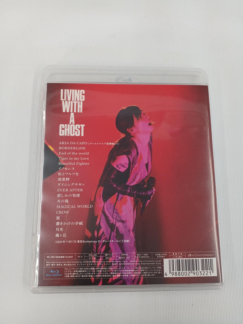 鬼束ちひろ「LIVING WITH A GHOST」(DVD) ビクターエンタテインメント|鬼束ちひろ LIVING WITH A GHOST
