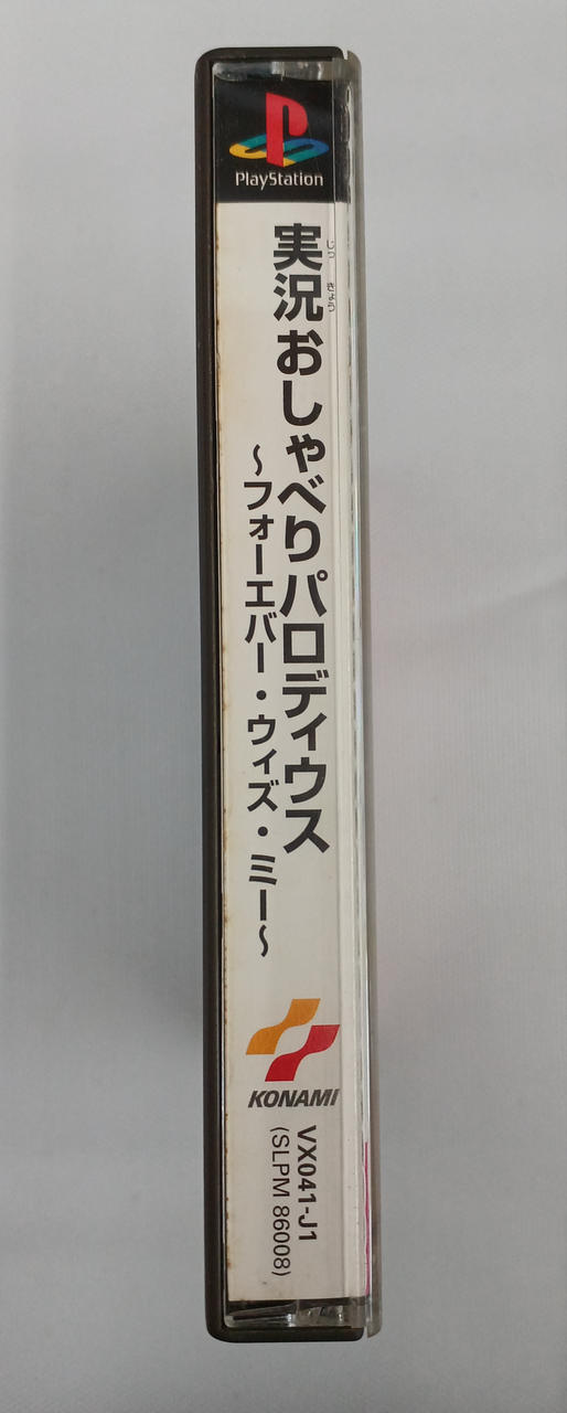 コナミ(KONAMI)|実況おしゃべりパロディウス|HARDOFFオフモール