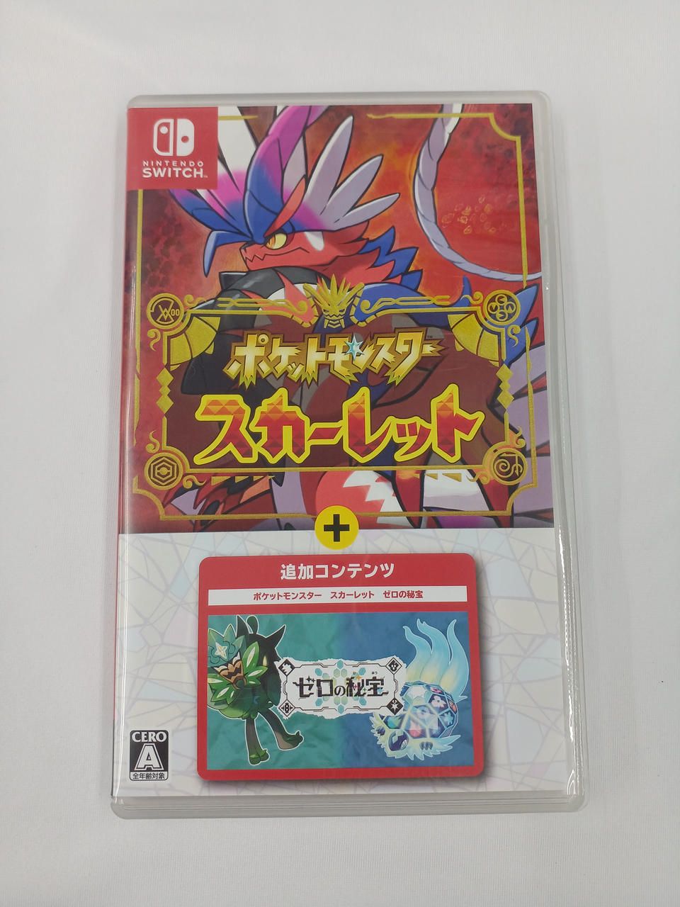 ポケットモンスター スカーレット + ゼロの秘宝　美品 NINTENDO / 任天堂|ポケットモンスター スカーレット+ゼロの秘宝