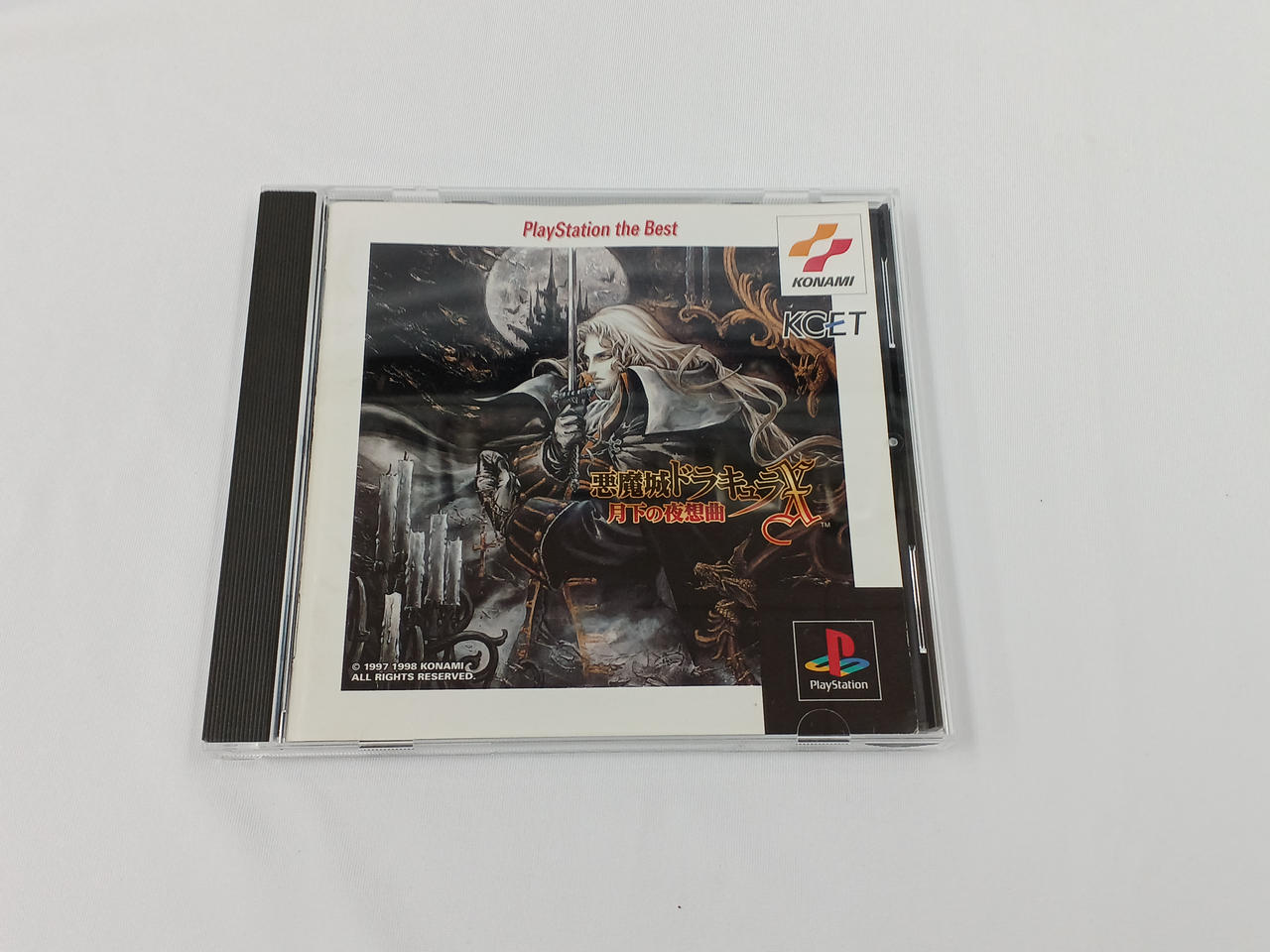 悪魔城ドラキュラX 月下の夜想曲