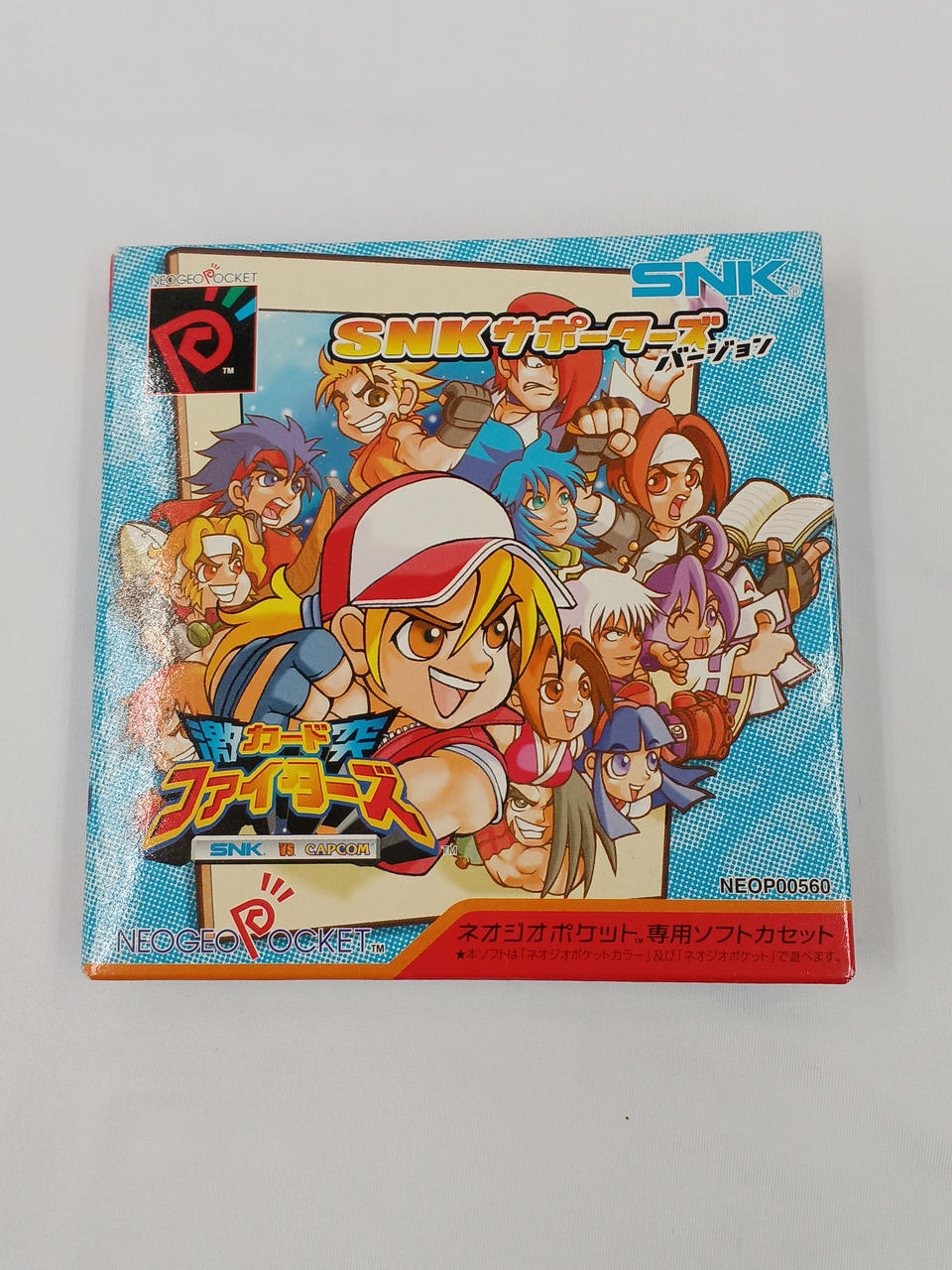 SNK vs CAPCOM 激突カードファイターズ