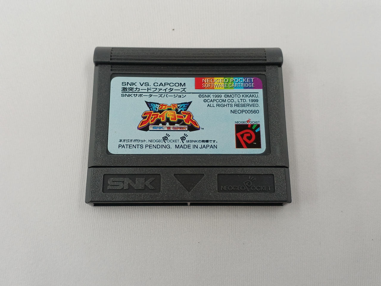 激突カードファイターズ SNK vs CAPCOM カードゲーム ネオジオポケット