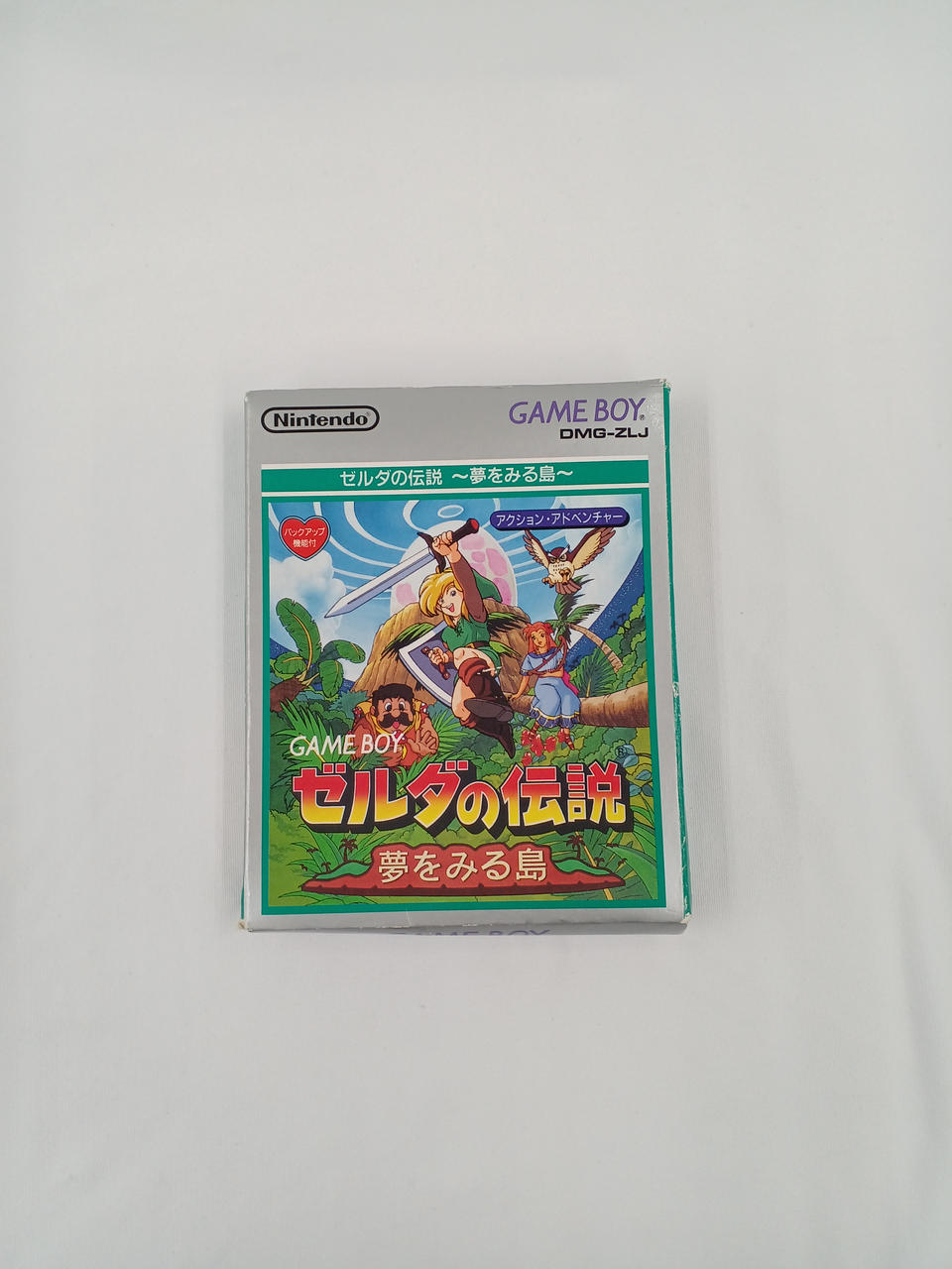 ゼルダの伝説　夢をみる島