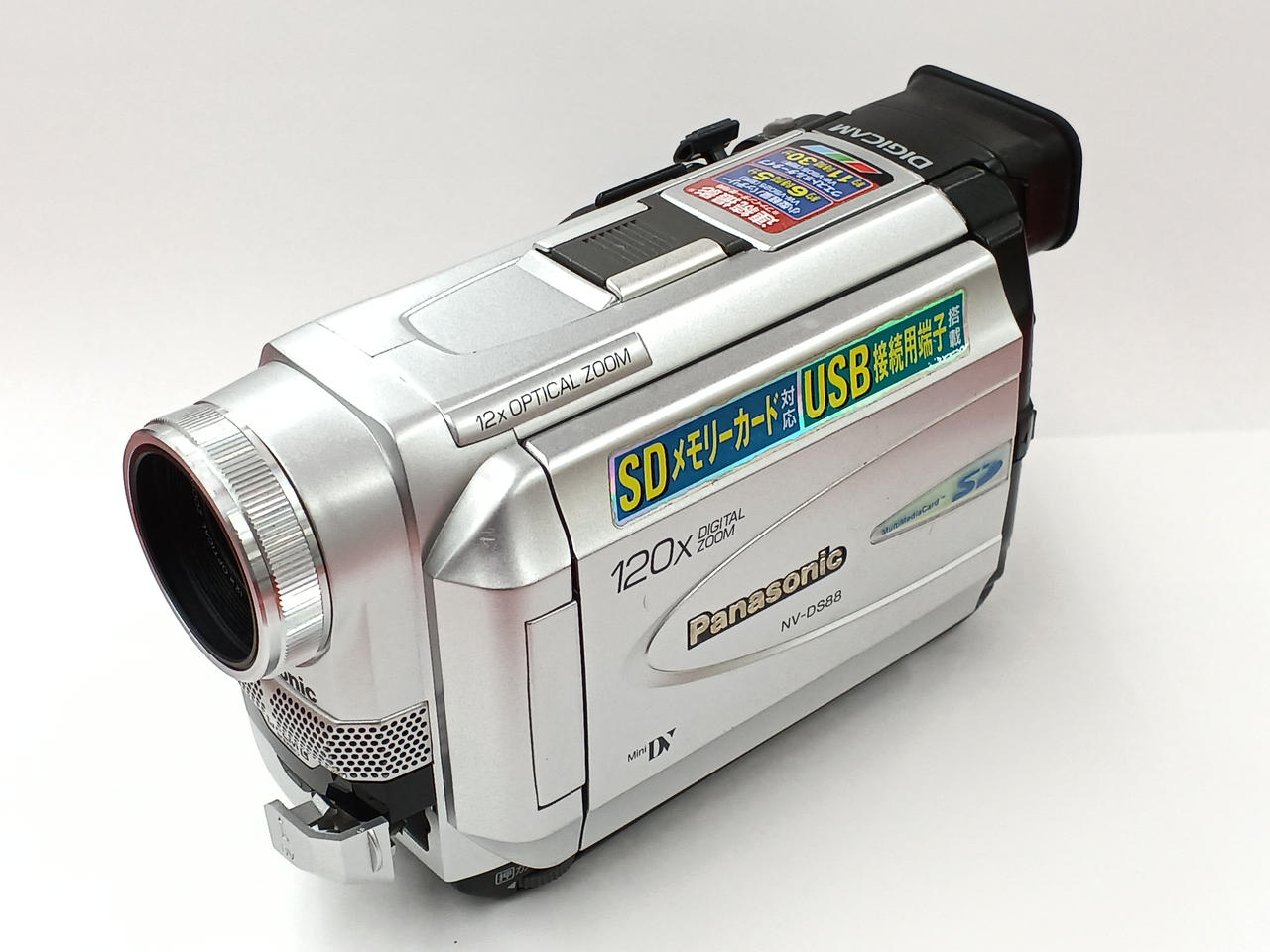 PANASONIC|DVビデオカメラ|HARDOFFオフモール（オフモ）|2011240000107444