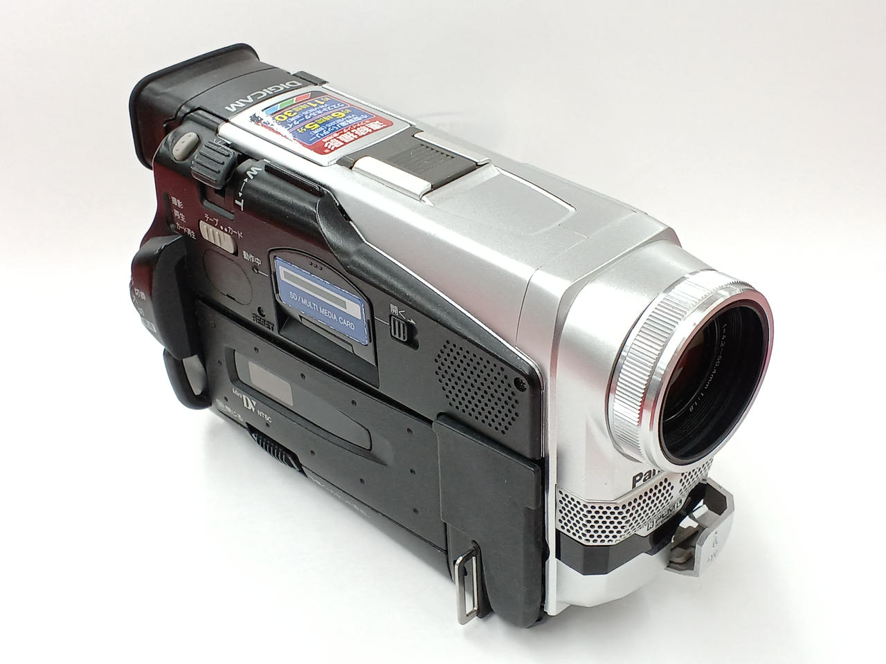 PANASONIC|DVビデオカメラ|HARDOFFオフモール（オフモ）|2011240000107444