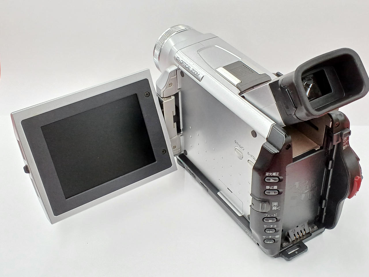 PANASONIC|DVビデオカメラ|HARDOFFオフモール（オフモ）|2011240000107444