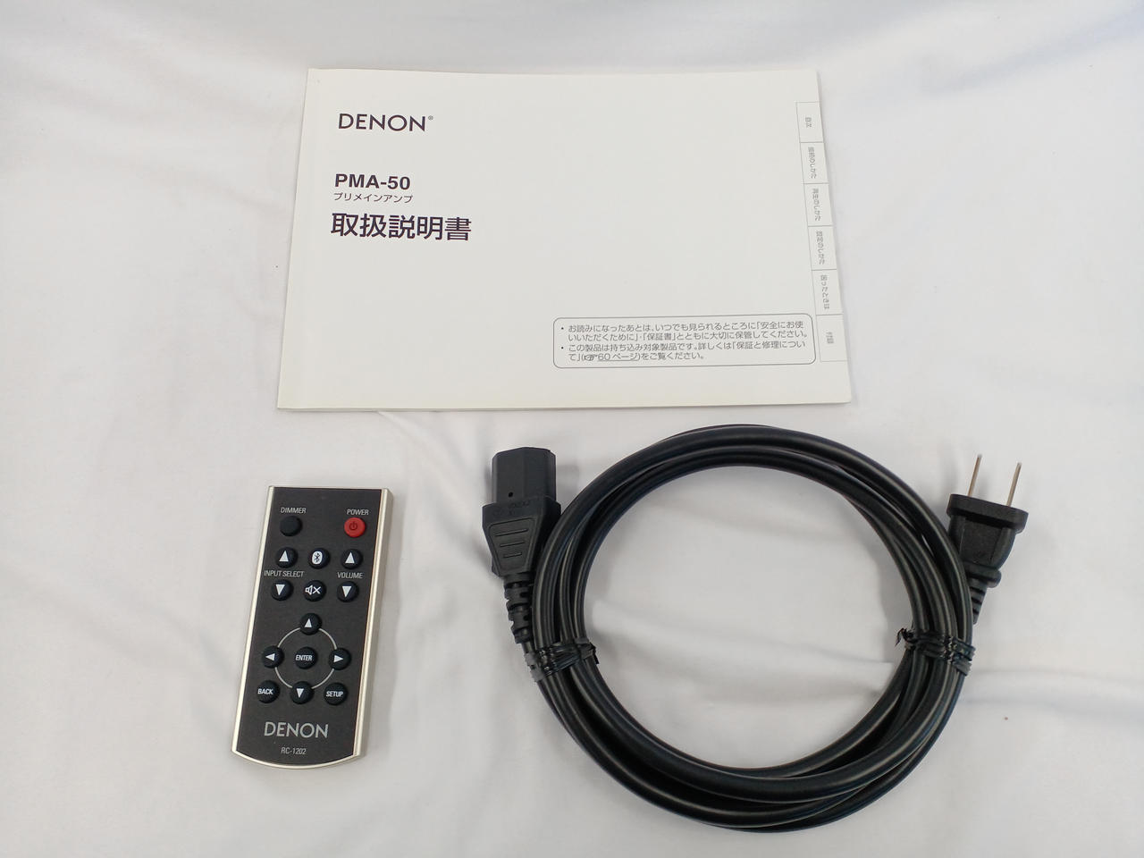 デノン / デンオン(DENON)|プリメインアンプ|【ハードオフ公式通販