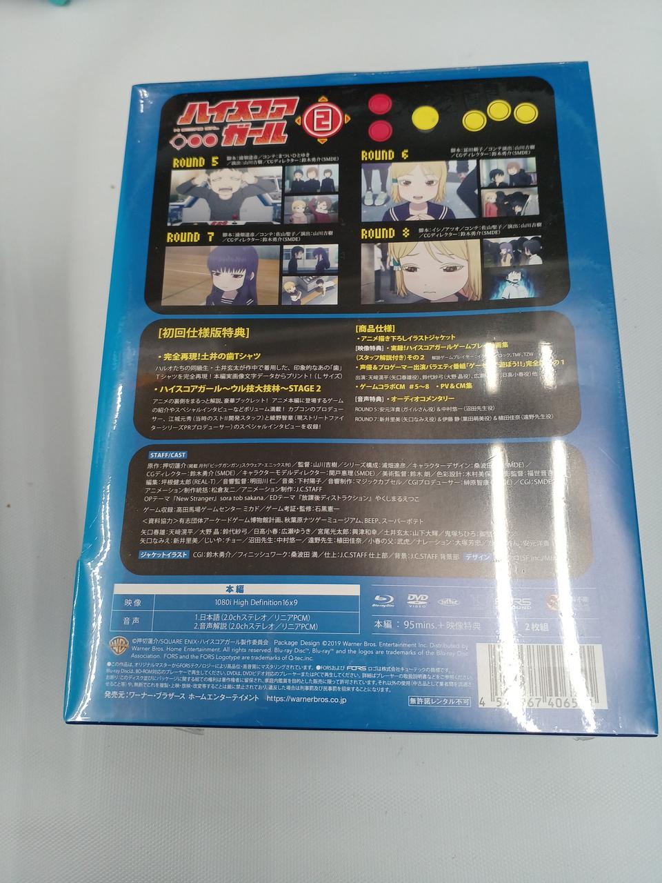 ハイスコアガール STAGE 2〈初回仕様版・2枚組〉 Amazon.co.jp: ハイスコアガールII STAGE2 (初回仕様版) [DVD