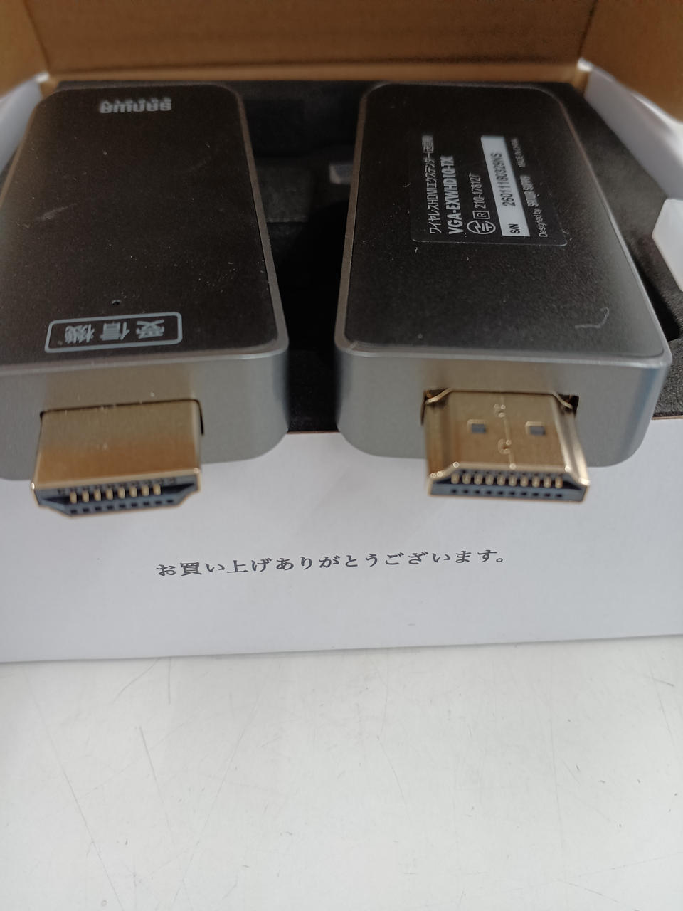SANWA SUPPLY|ワイヤレスHDMIエクステンダー|【ハードオフ公式通販 SANWA SUPPLY|ワイヤレスHDMIエクステンダー|【ハードオフ公式通販