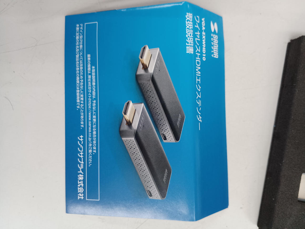 SANWA SUPPLY|ワイヤレスHDMIエクステンダー|【ハードオフ公式通販