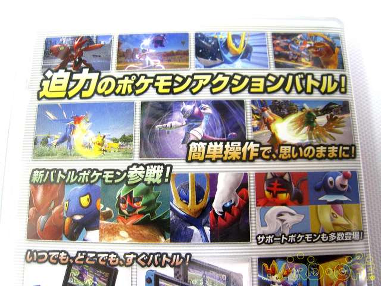 ポッ拳switchソフト Hardoffnetmall Webno