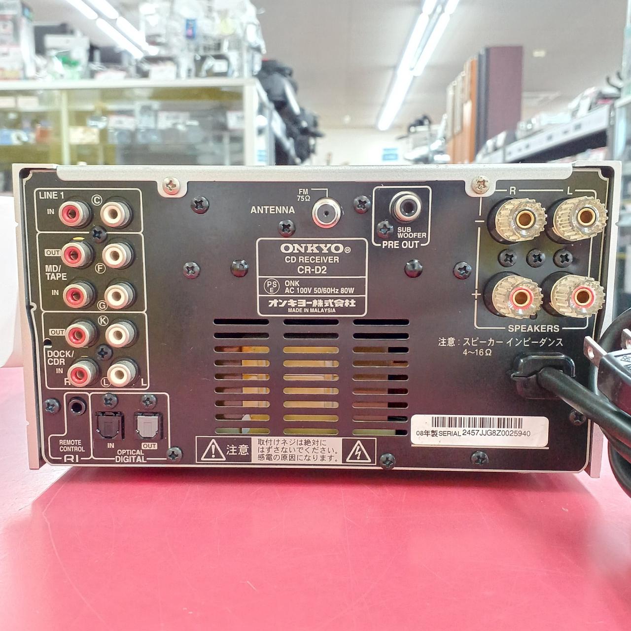 オンキョー(ONKYO)|CDレシーバー|HARDOFFオフモール（オフモ