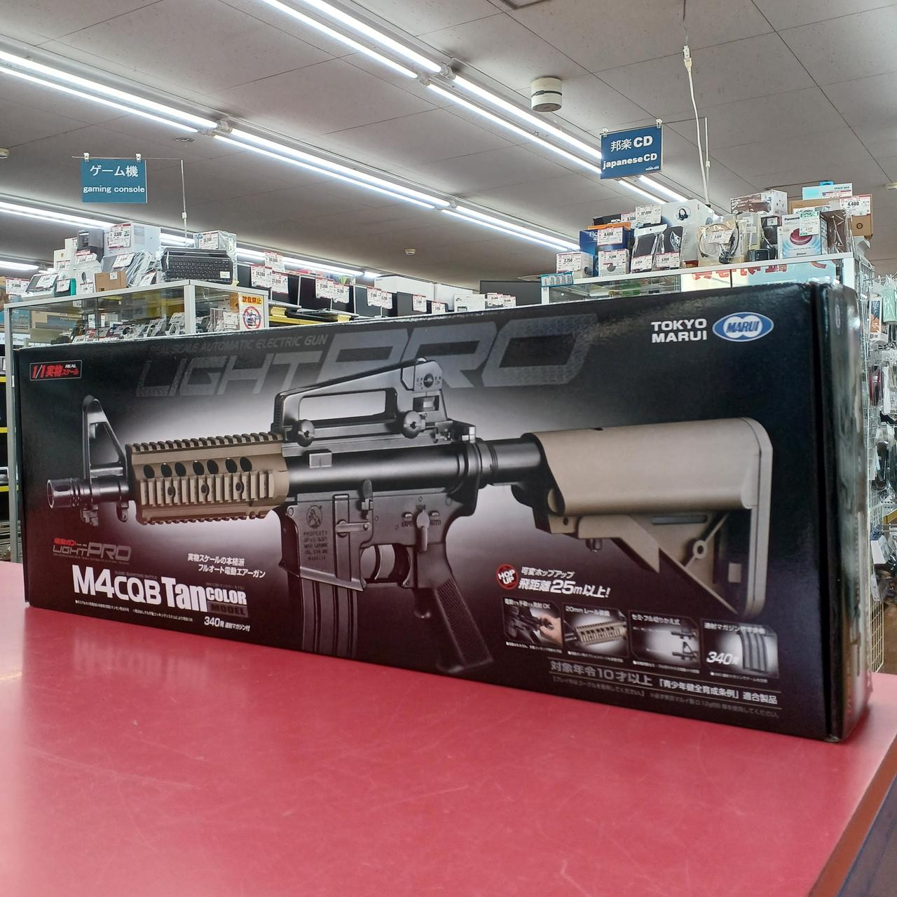 TOKYO MARUI|電動ガン|HARDOFFオフモール（オフモ