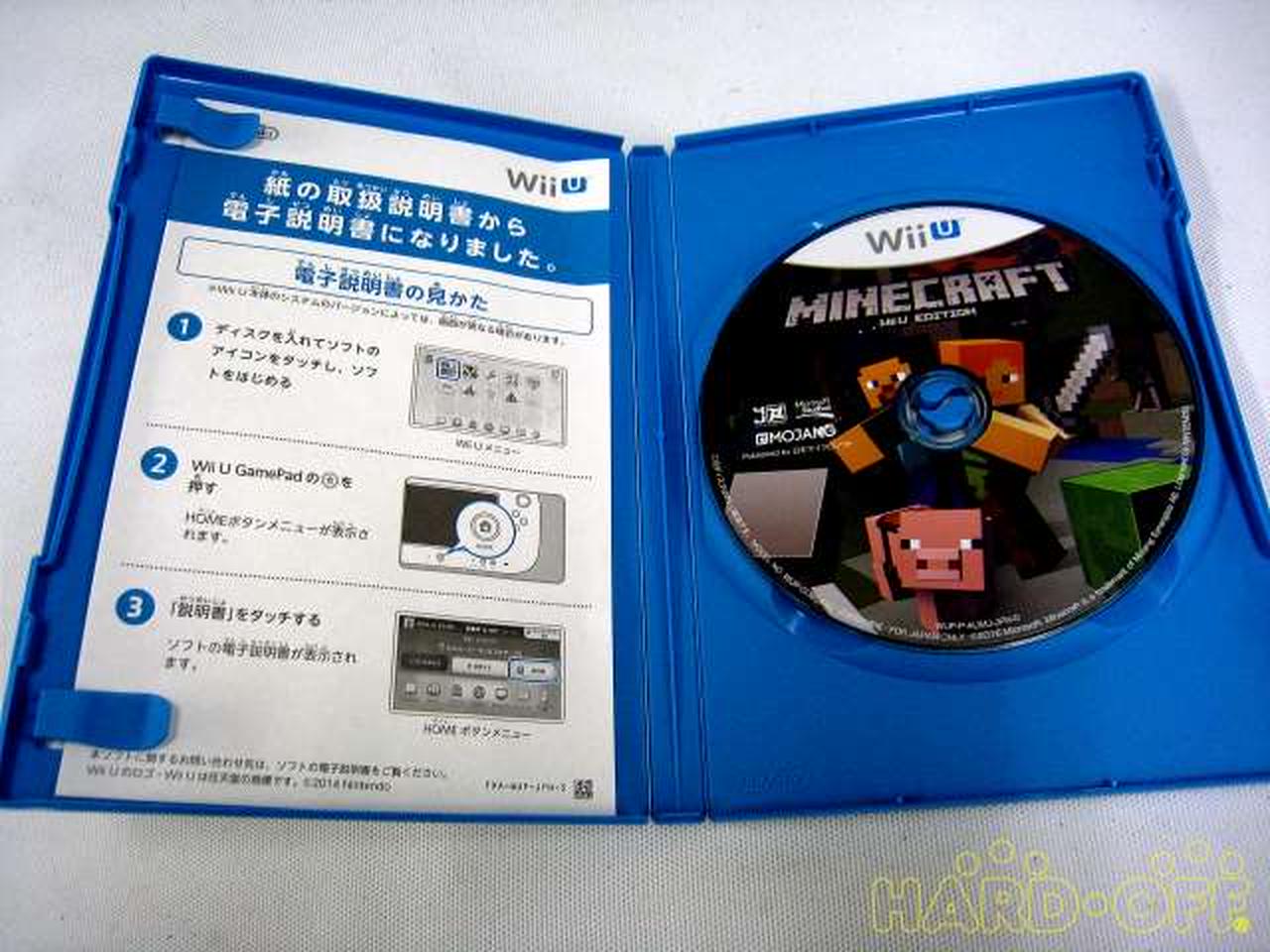 Minecraft Wiiu Edition Wii Uソフト Hardoffオフモール