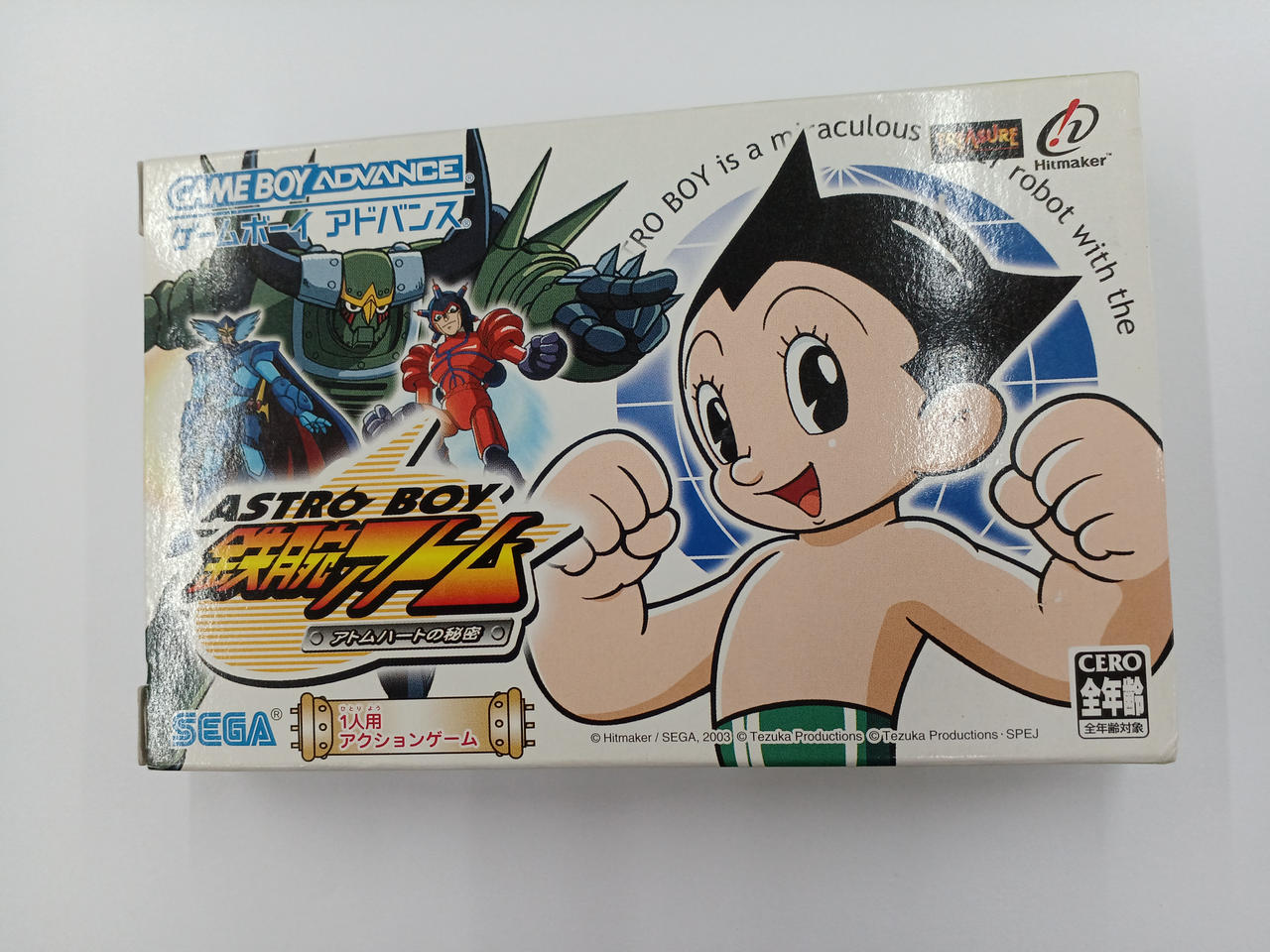 セガ|GBAソフト|HARDOFFオフモール（オフモ）|2011280000103214 