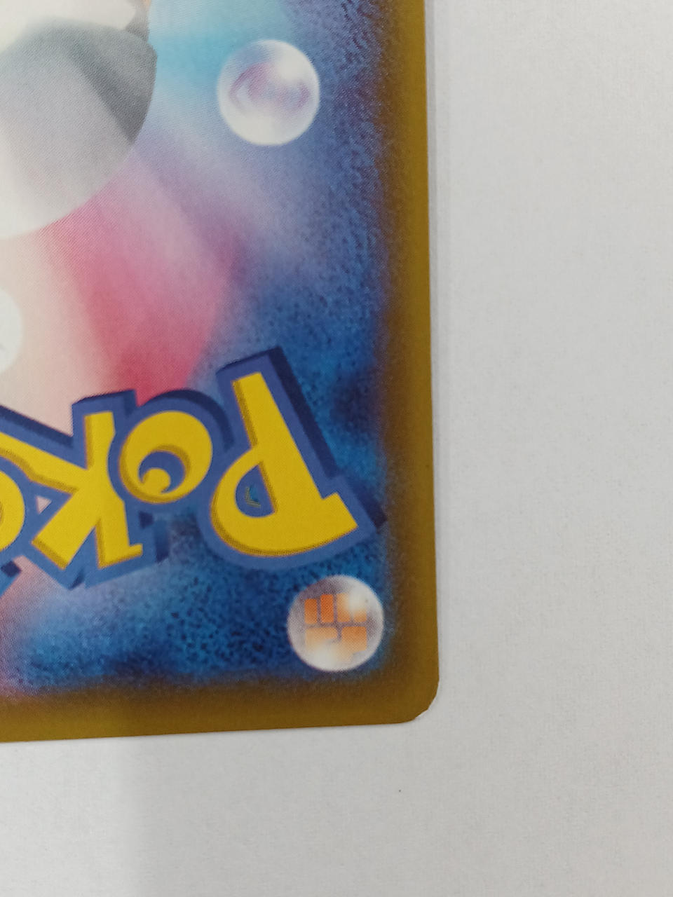 ポケモン|ポケモンカード|HARDOFFオフモール（オフモ