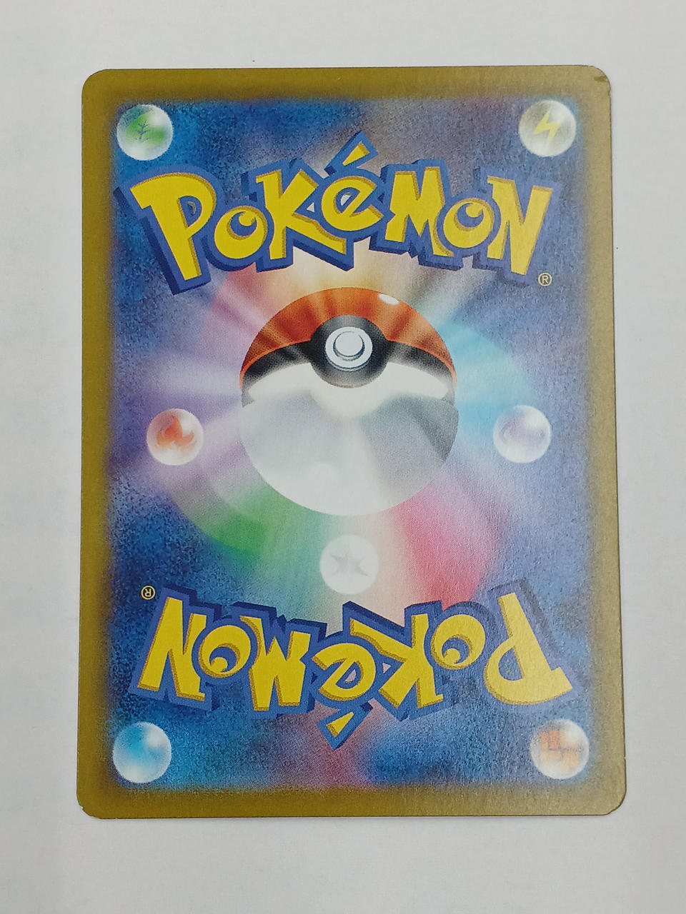 四角全体に目立つ傷あり。