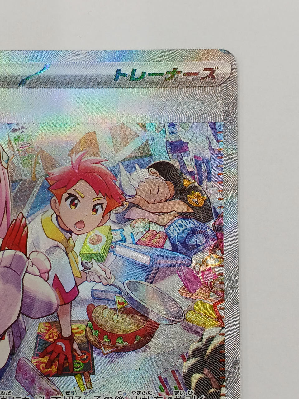 右上にキズあり。