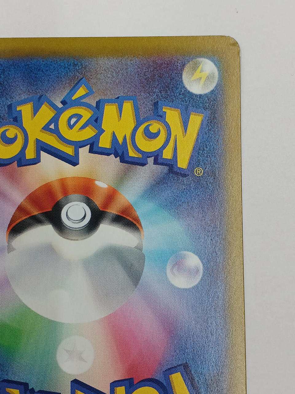 白かけ、傷、打痕あり。