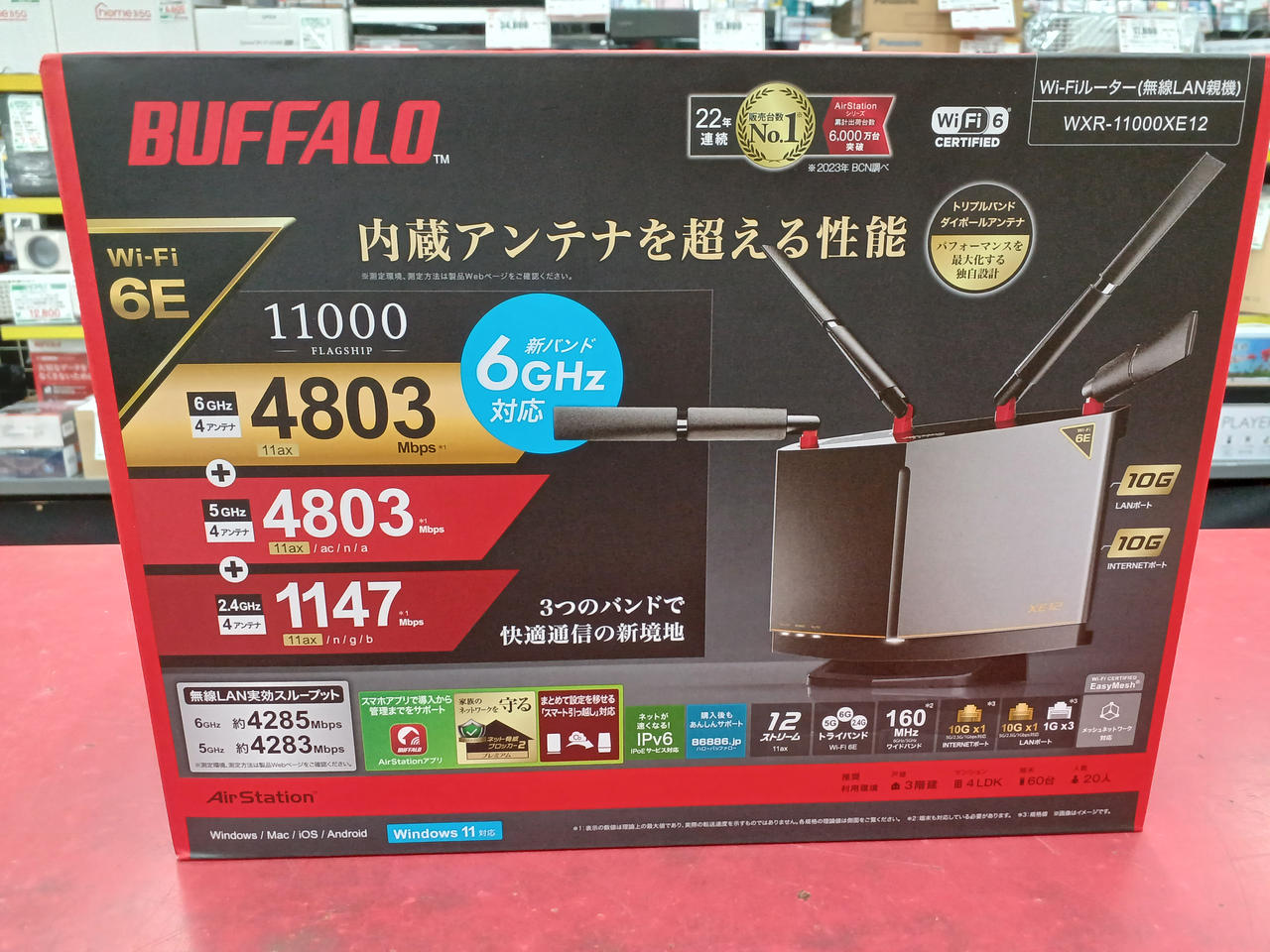 バッファロー(BUFFALO)|無線LANルーター|HARDOFFオフモール