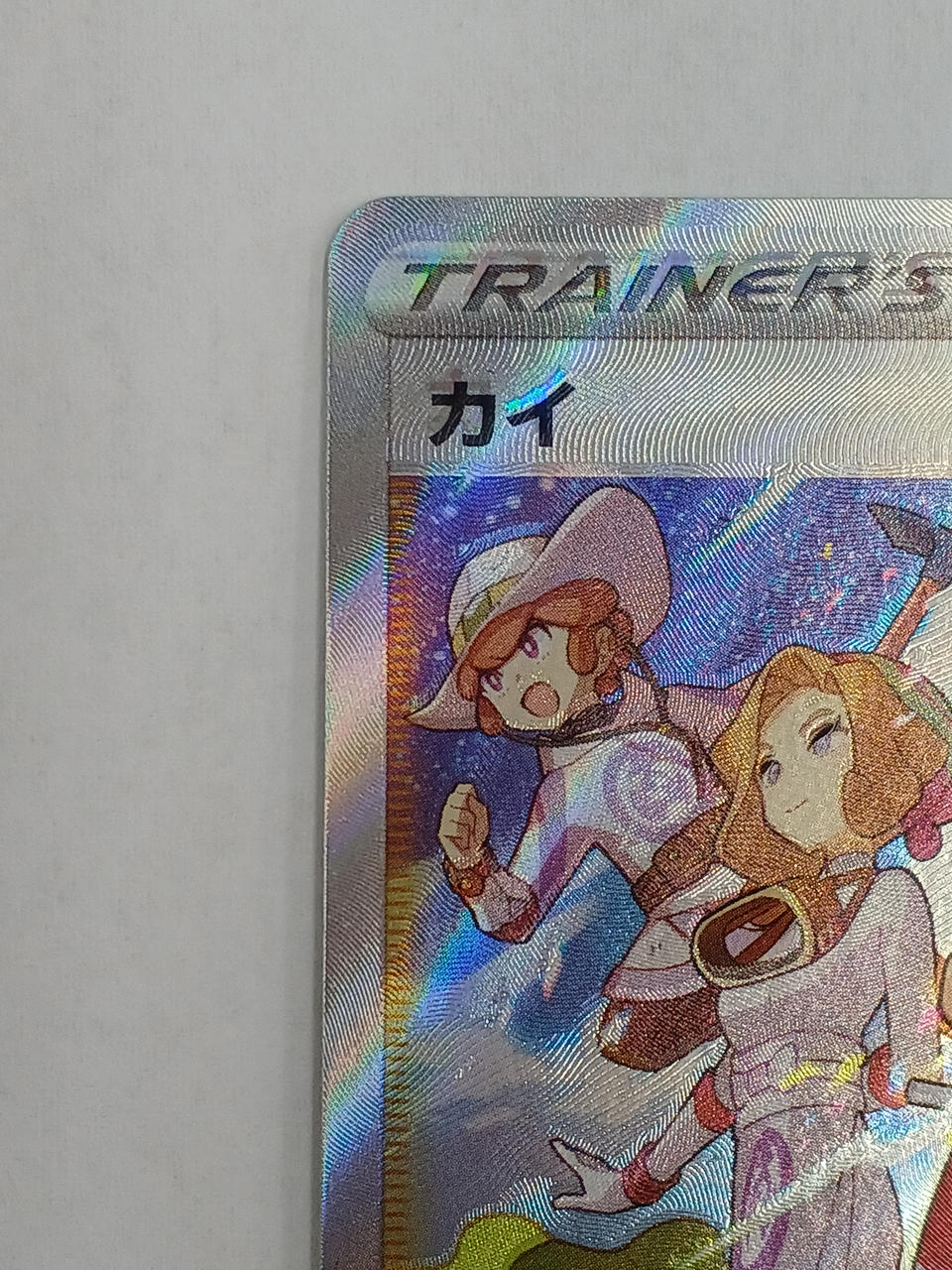 レリーフ加工ずれ有り