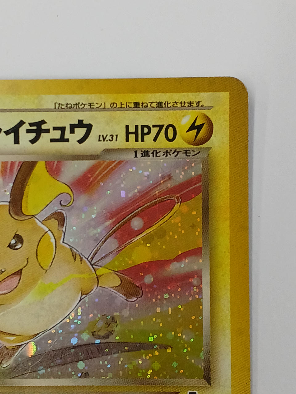 ポケモン|ポケモンカード|HARDOFFオフモール（オフモ