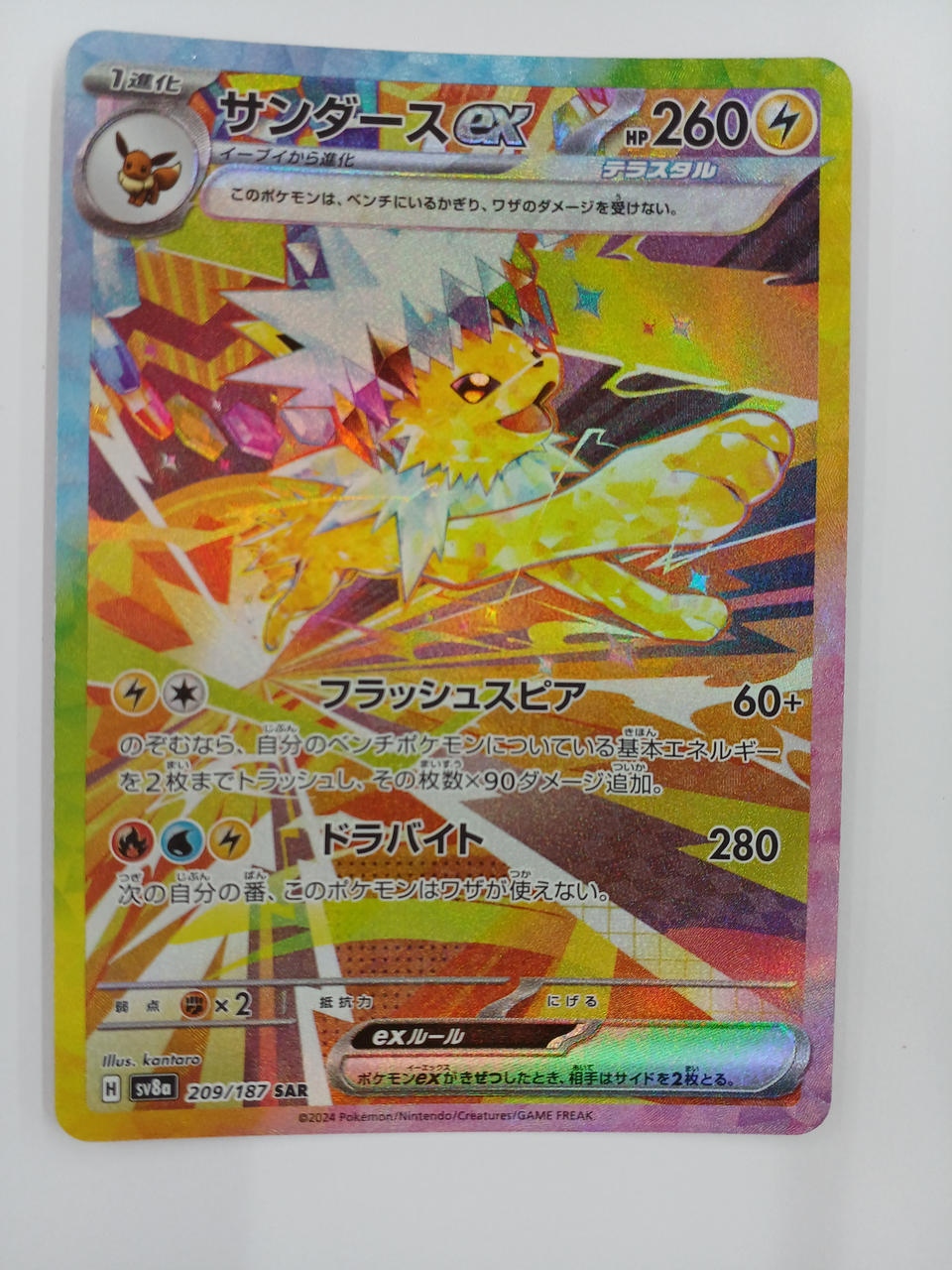 ポケモンカード　サンムーン　約600枚以上まとめ売り【4304 9c45d9c4bc68864442210cbeffdd57
