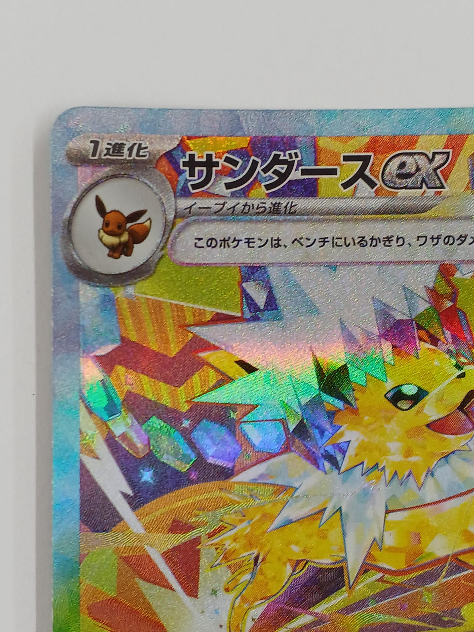 ポケモンカード　マークなし　まとめ売り【4174 ポケモン|ポケモンカード|HARDOFFオフモール（オフモ