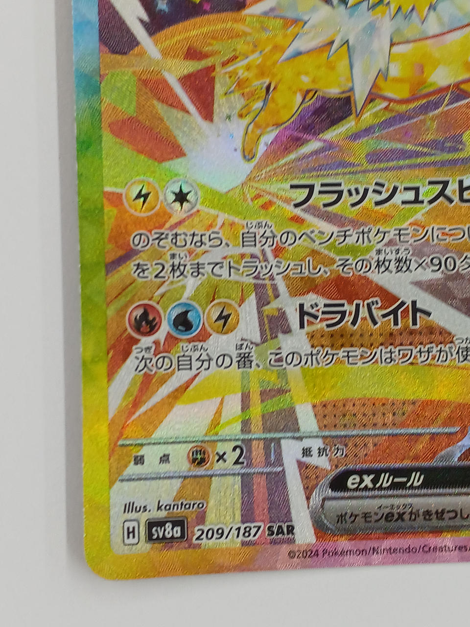 ポケモンカード　まとめ売り　約950枚　光物 引退品】ポケモンカード 1000枚以上 sr sar ur arまとめ売り