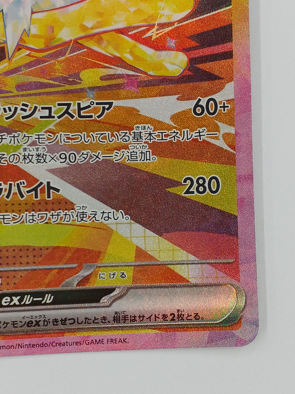 ポケモンカード　サンムーン　約600枚以上まとめ売り【4304 カルドバ on X: 
