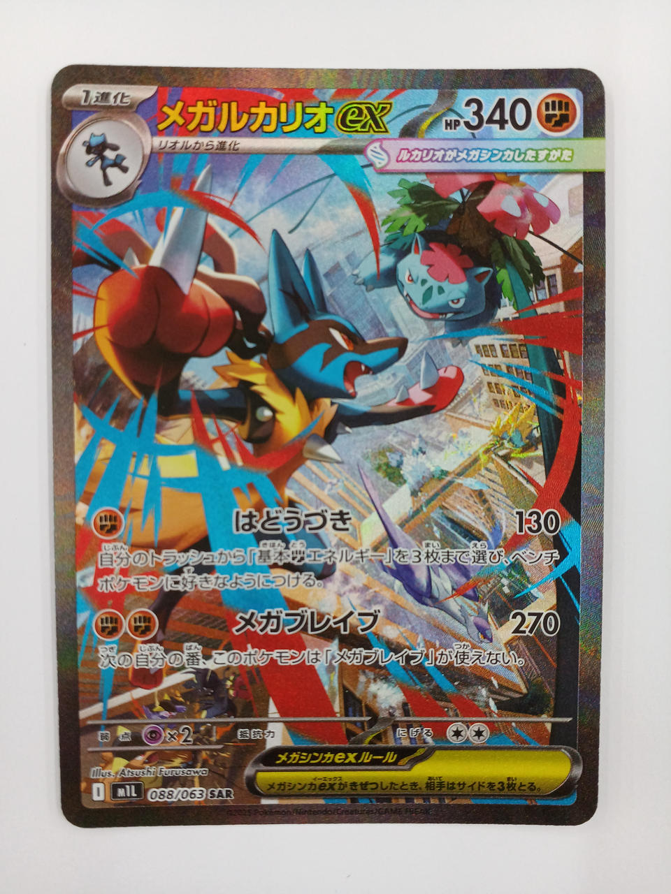 ポケモンオリジナルジャンボカード *マーイーカ *非売品 2025年最新】マーイーカ ジャンボカードの人気アイテム - メルカリ