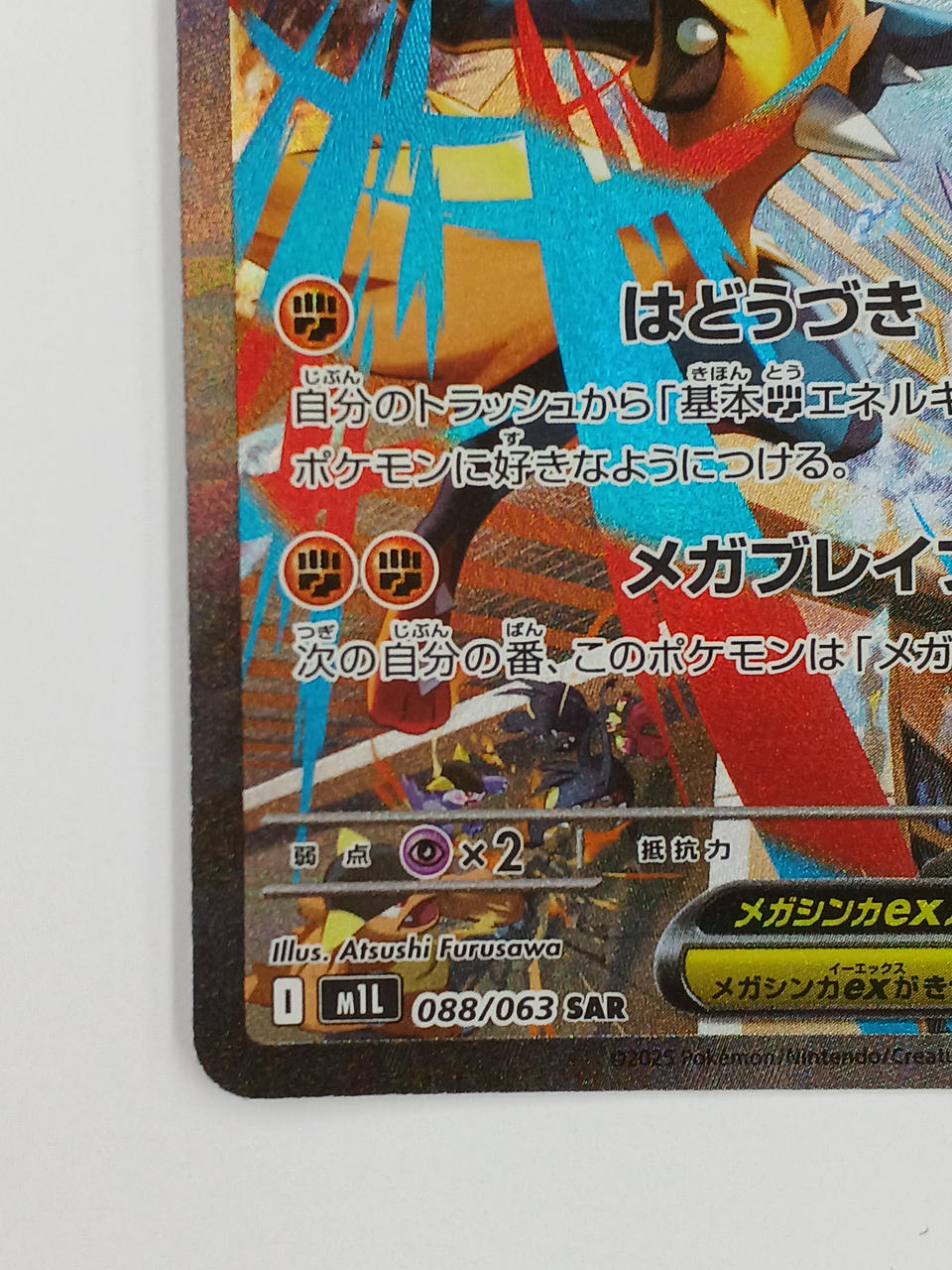 ポケモンカードゲーム　AR51枚まとめ売り　被りなし　ワンオーナー品 A retired Pokemon card from a viewer has arrived!! - YouTube