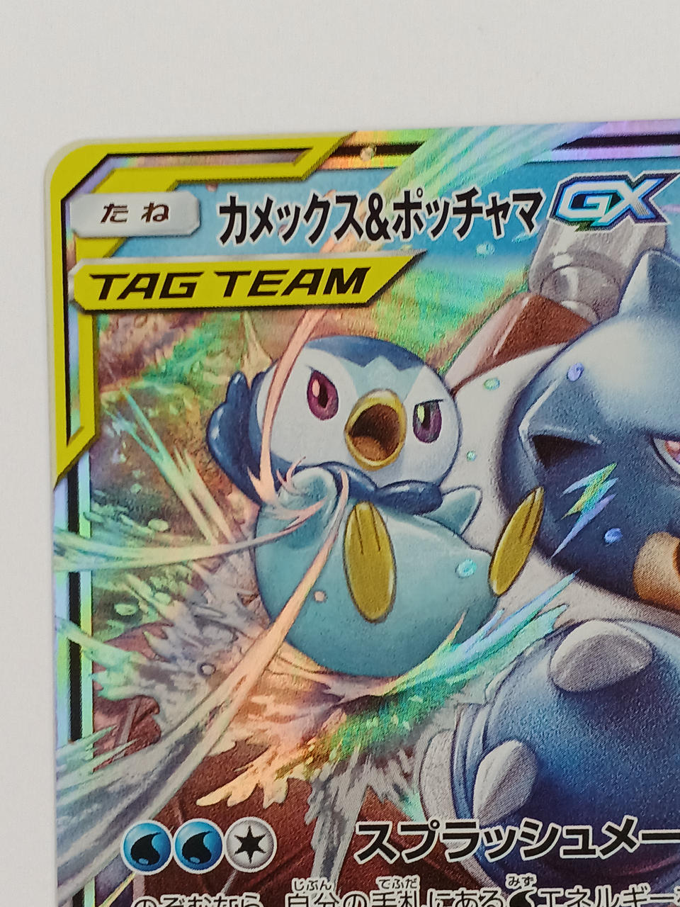 トップ　ポケモンカード　No.169〜250 82枚 51mwk7KvV8L._AC_UL210_SR210,