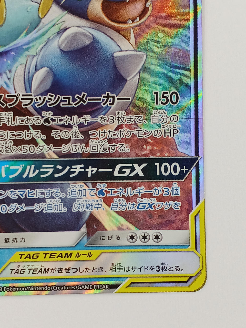 レックウザ　ファイヤー　ホログラム　ダイヤモンド＆パール　ポケカ　トップ製菓 原始レックウザ メガサラマンダー タッグチーム リザードンGX EX
