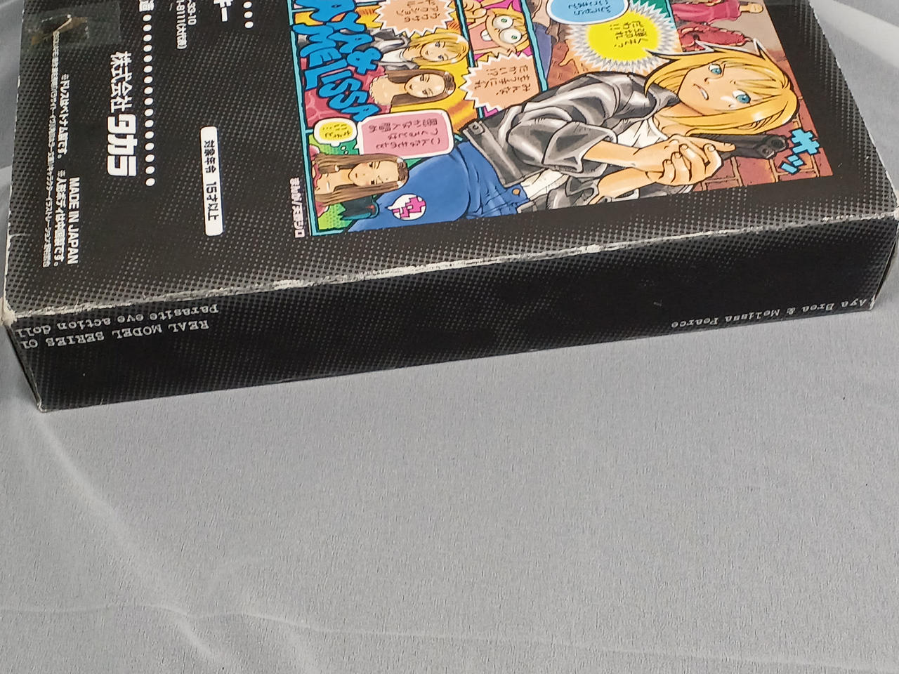 アスキー|パラサイト・イヴ アクションドール|HARDOFFオフモール