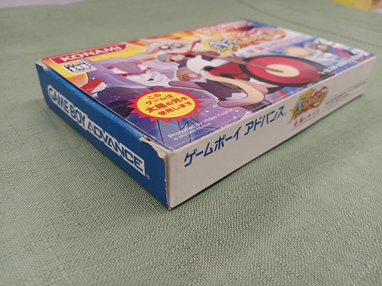 KONAMI|ゲームボーイアドバンスソフト|HARDOFFオフモール