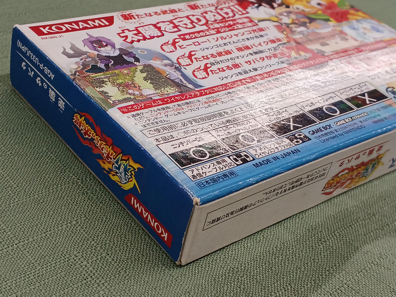 ㉔U⭐️ゲームボーイアドバンスソフト⭐️ ゲームボーイアドバンスのソフト一覧を50音順で紹介 【GBA792本