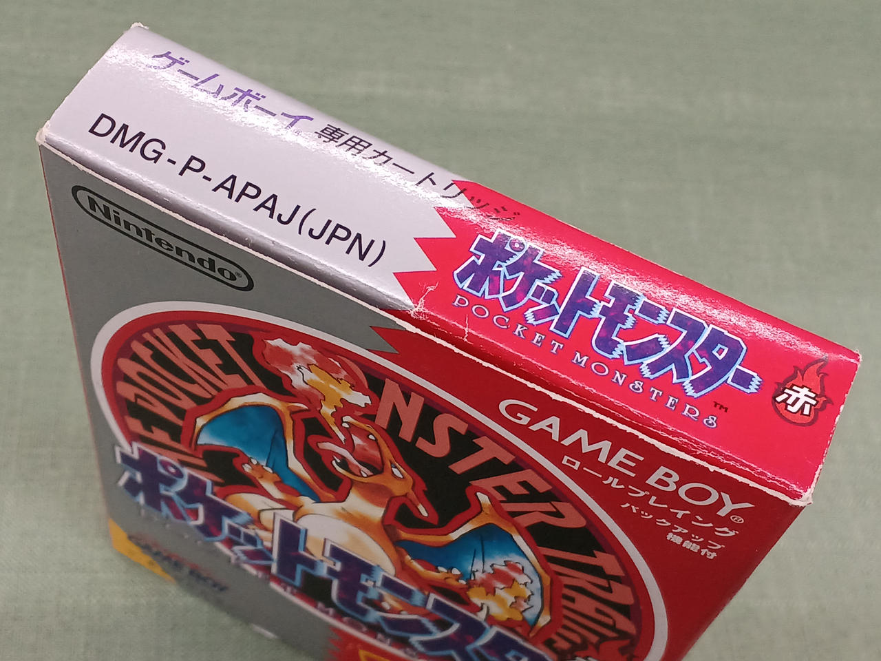 (ソフト無し) 美品 Nintendo ポケットモンスター 赤 NINTENDO|ゲームボーイソフト|HARDOFFオフモール（オフモ