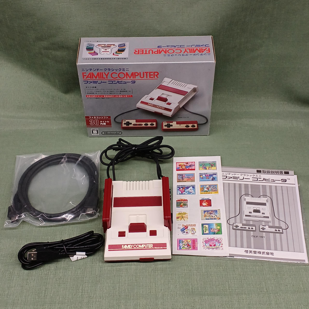 中古 美品 ニンテンドークラシックミニ ファミリーコンピュータ NINTENDO / 任天堂|ニンテンドークラシックミニ ファミリー