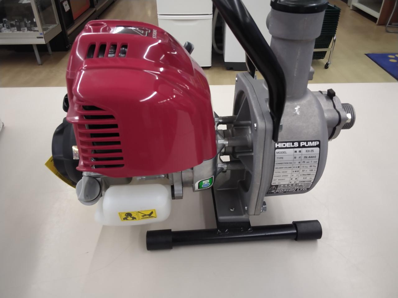 ★新品、未使用　値下げ中★KOSHIN KH-25 エンジンポンプ 本体 Amazon.co.jp: 工進(KOSHIN) 4サイクル エンジンポンプ ハイデル