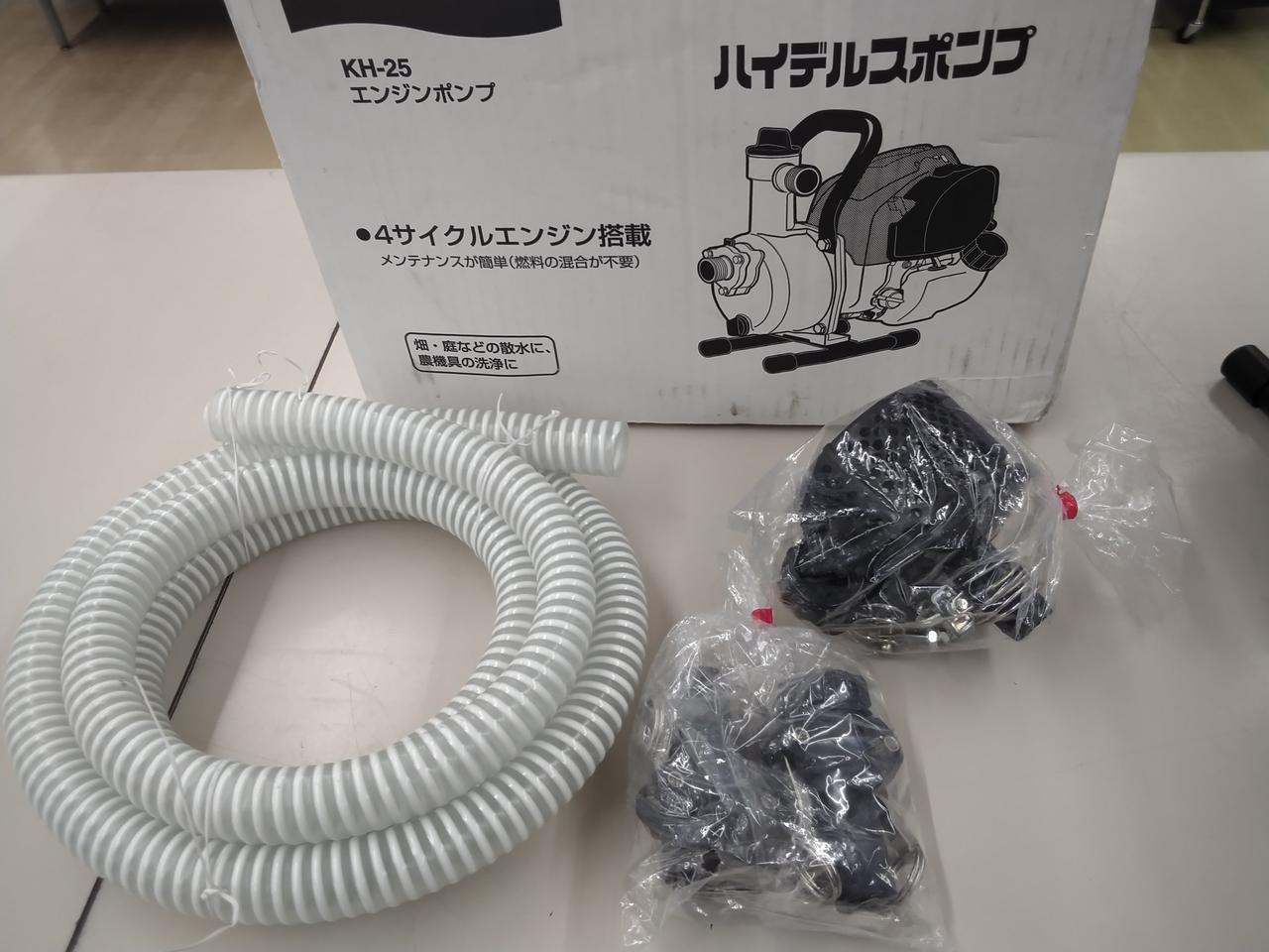 ★新品、未使用　値下げ中★KOSHIN KH-25 エンジンポンプ 本体 Amazon.co.jp: 工進(KOSHIN) 4サイクル エンジンポンプ ハイデル