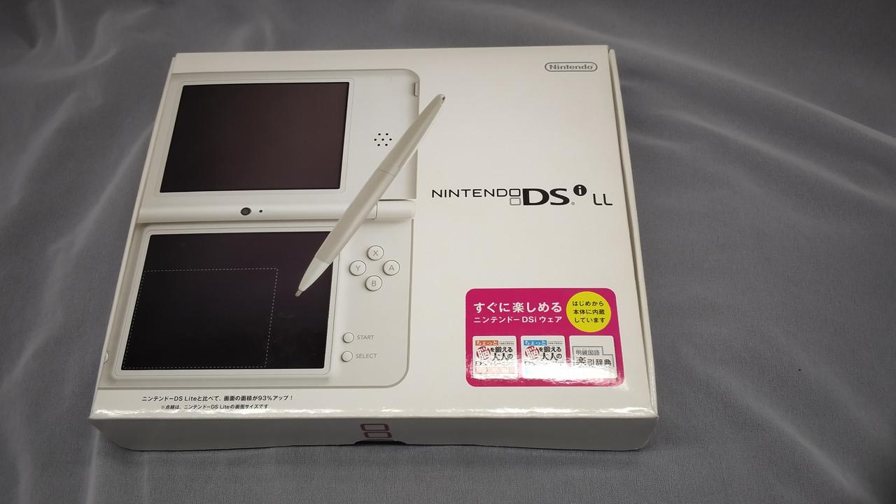 DSI LL